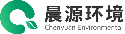 晨源环境