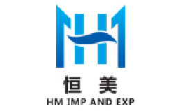 恒美进出口
