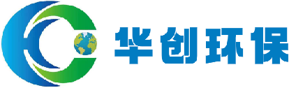 华创环保