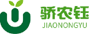 骄农钰农业