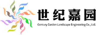 世纪嘉园景观