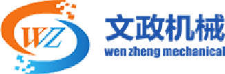 文政食品机械