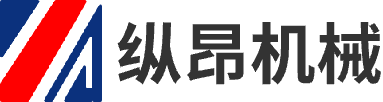 纵昂机械