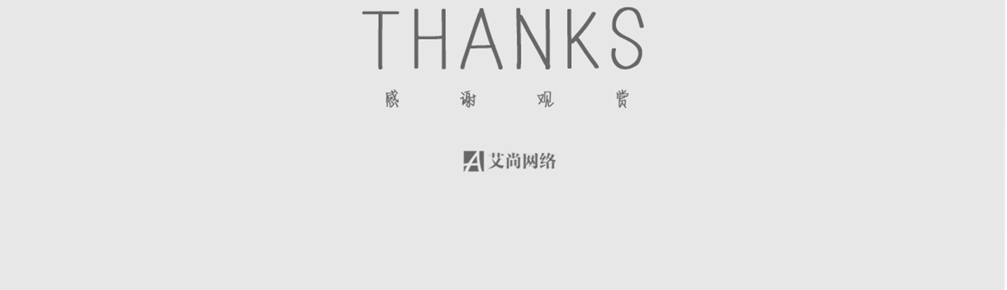 网站建设