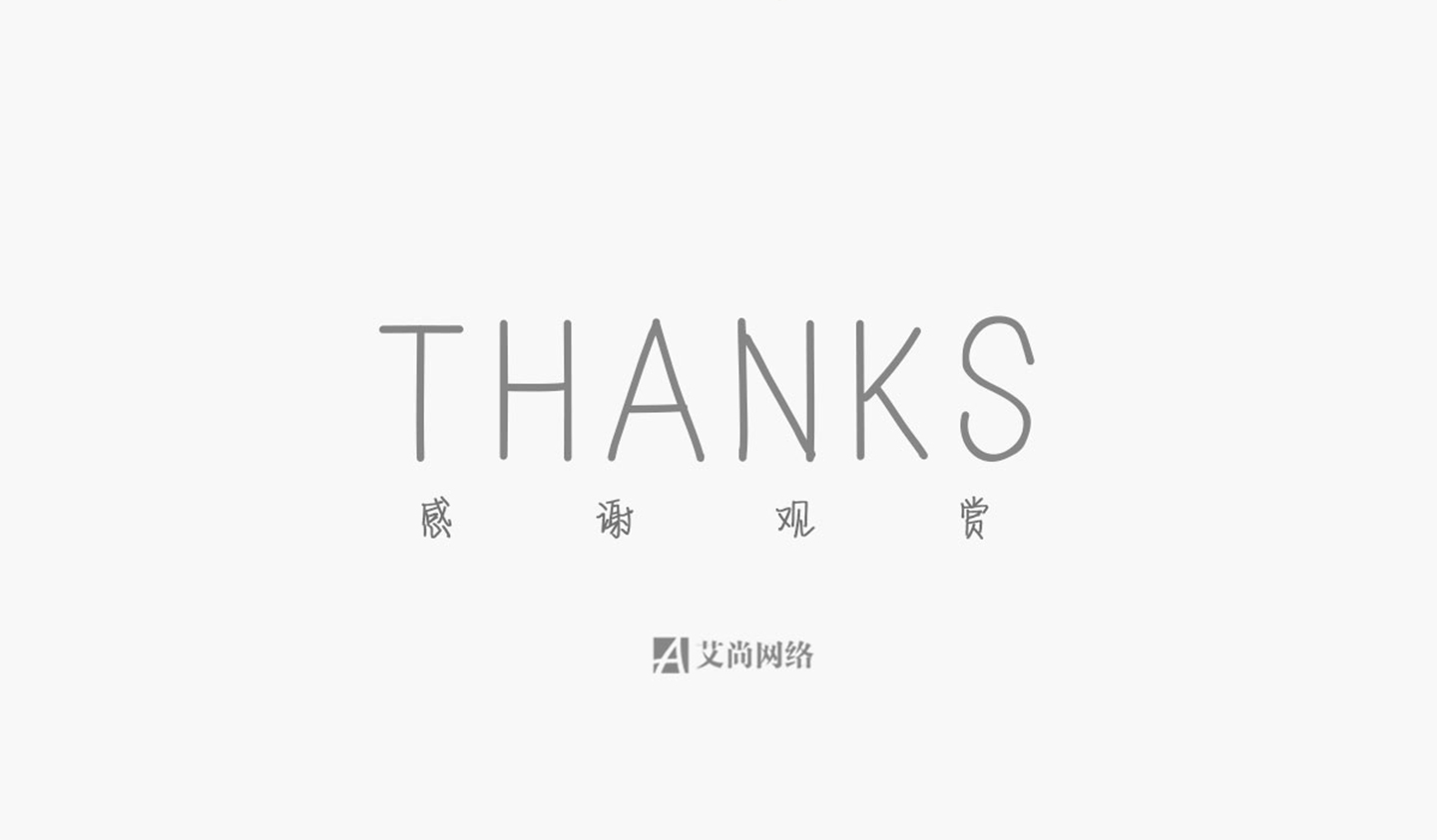 网站建设