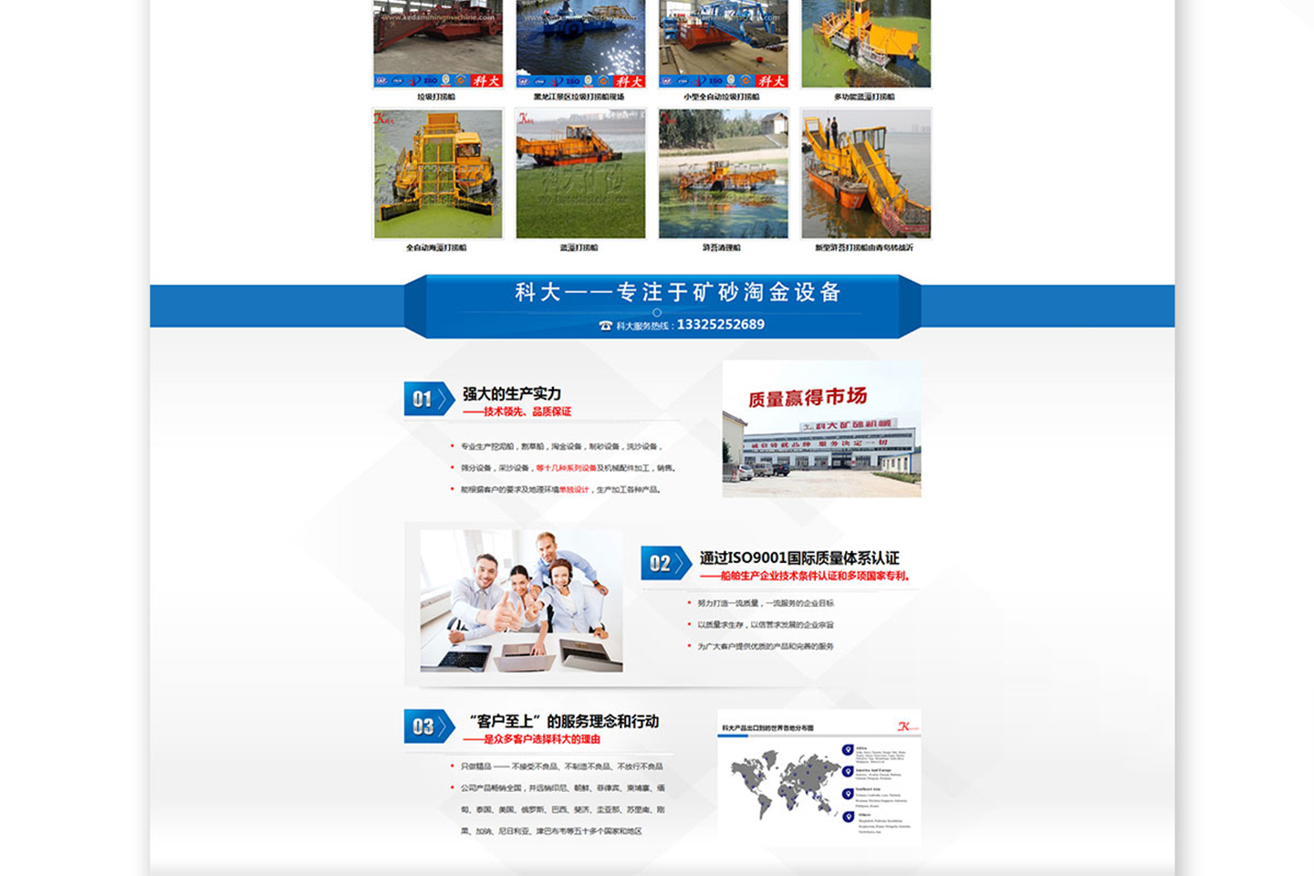 网站建设