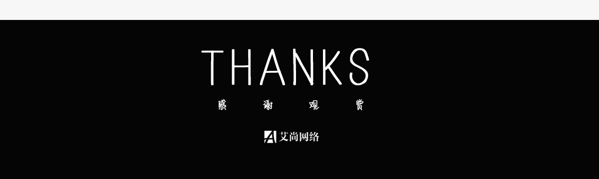 网站建设